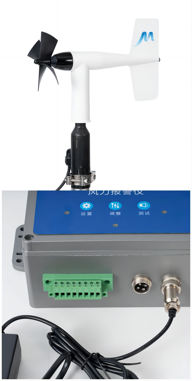 Wind Speed & Direction Alarm Controller