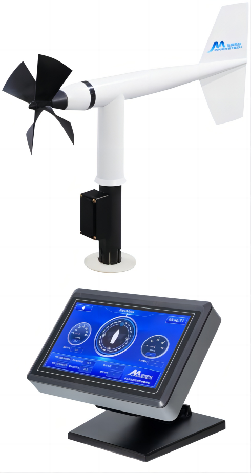 Local Display Terminal / HMI